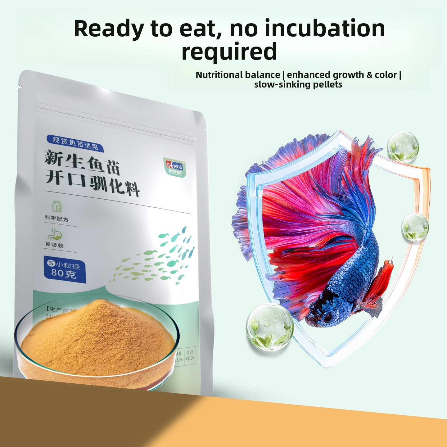 Baby Food High In Protein - 유니슨 마이크로 펠렛 베이비 어류 사료,
