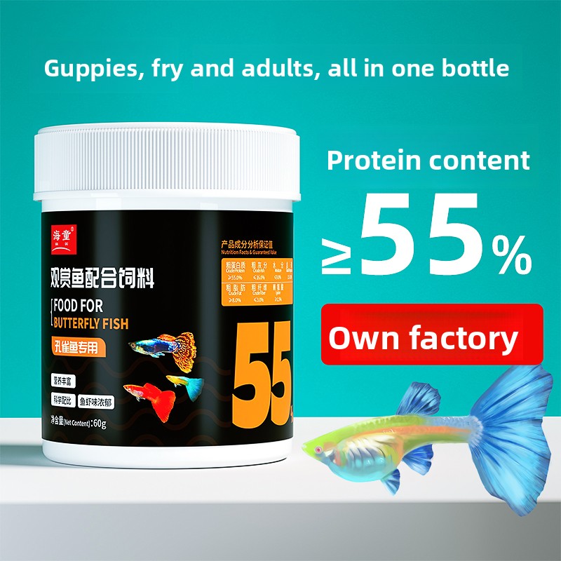 Baby Food High In Protein - 카이도 플로팅 마이크로 펠렛 구피 새끼