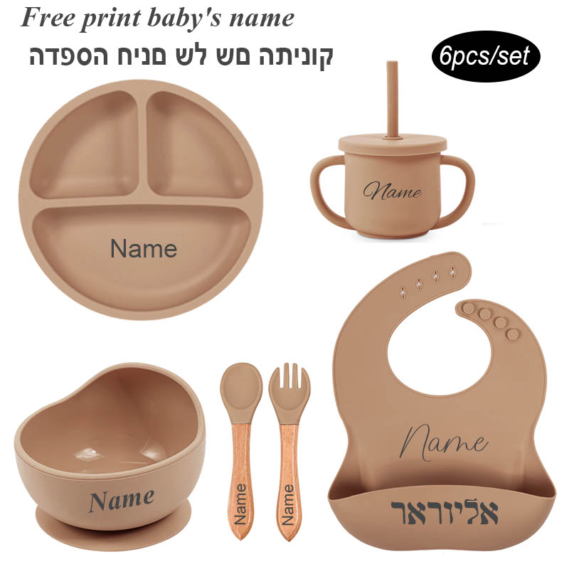 Baby Food Utensils - 6Pcs 아기 먹이 세트 무료 맞춤