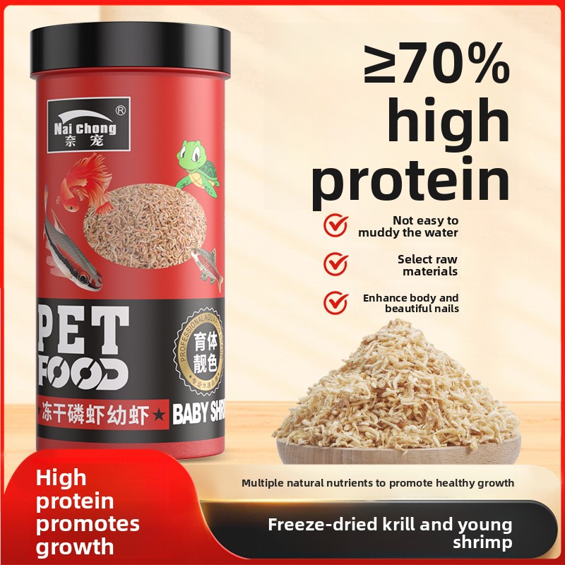 Baby Food High In Protein - 나이총 동결건조 남극 크릴 - 아기
