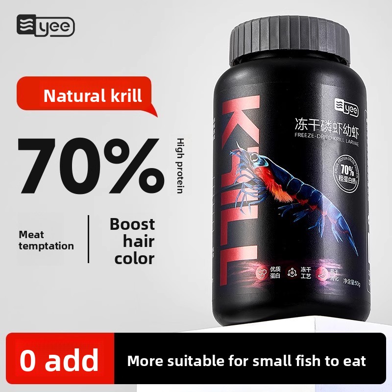 Baby Food High In Protein - 이 크릴 & 베이비 쉬림프 건조