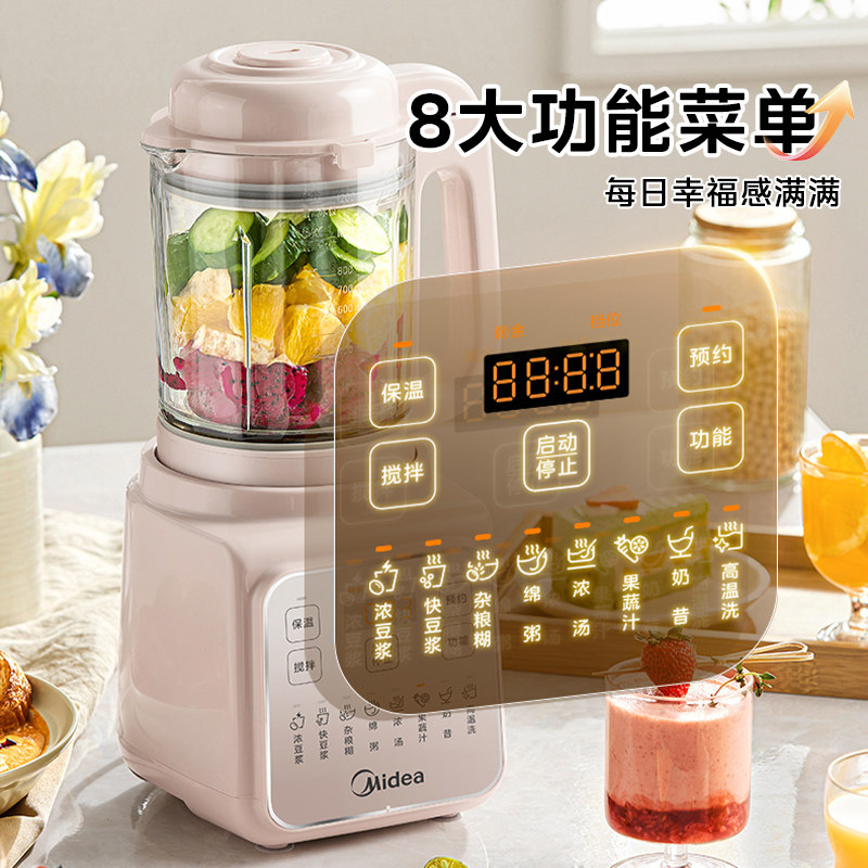 새로운 조용한 자동 벽파괴기 두유 제조기 다기능 아기  - Baby Food Maker 리뷰 및 가격