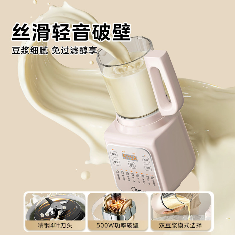새로운 조용한 자동 벽파괴기 두유 제조기 다기능 아기  - Baby Food Maker 리뷰 및 가격