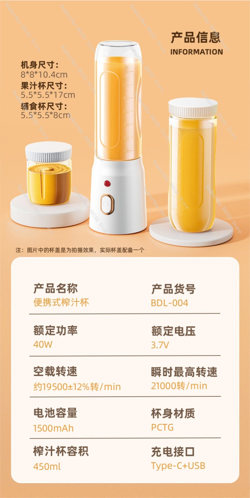 휴대용 충전식 소형 아기 음식 얼음 분쇄기 가정용 다기 - Baby Food Maker 리뷰 및 가격