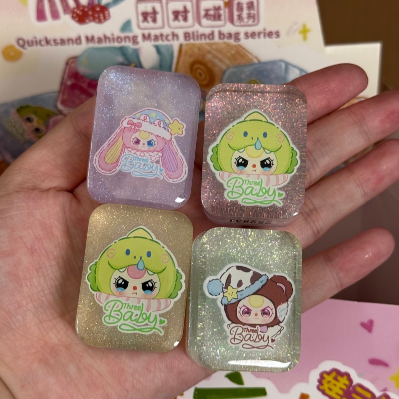 정품 베이비 쓰리 퀵샌드 마작 랜덤 박스 장난감 수집용 - Baby Food Quantity 리뷰 및 가격